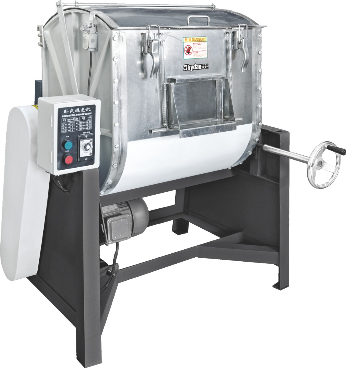 臥式混色機(jī)